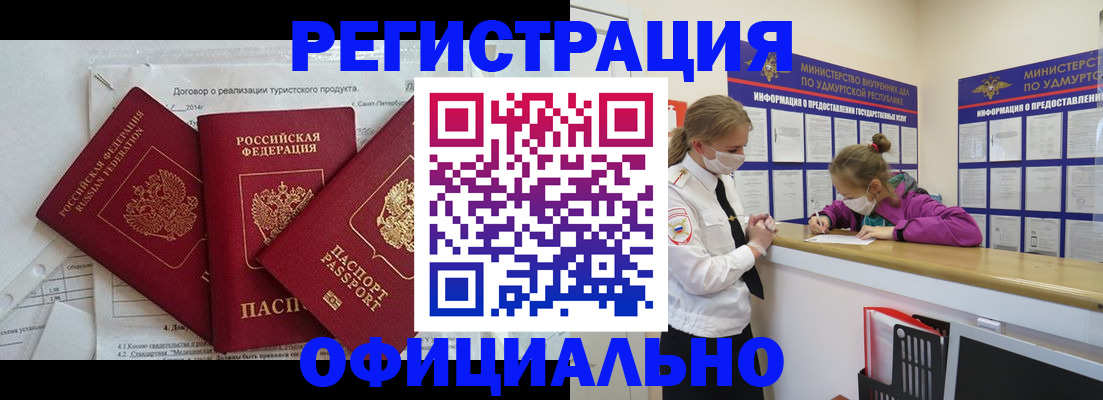 прописка от собственника в Сысерти