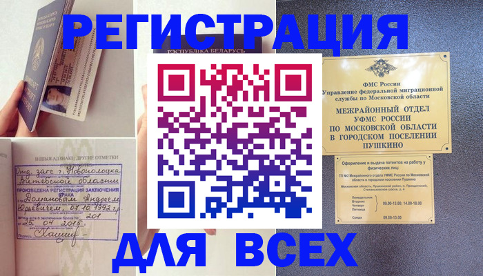 пропишу в квартире в Сысерти