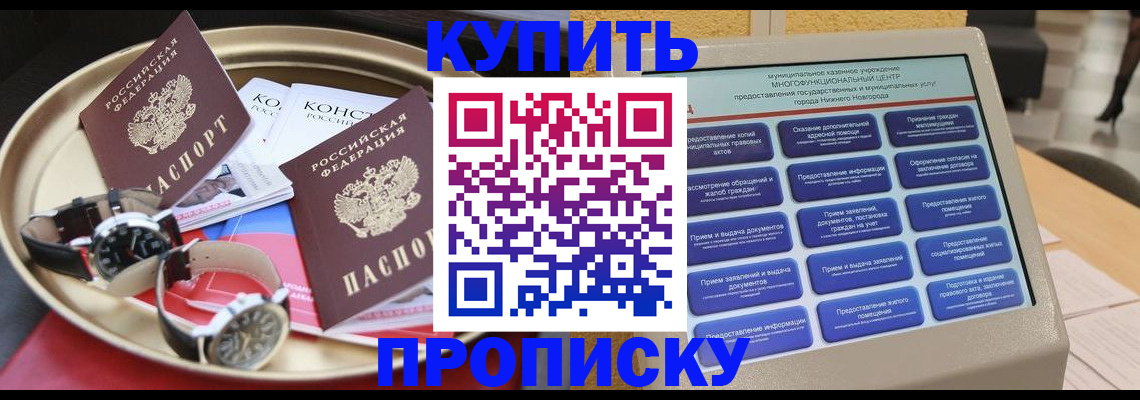 временная регистрация госуслуги в Сысерти